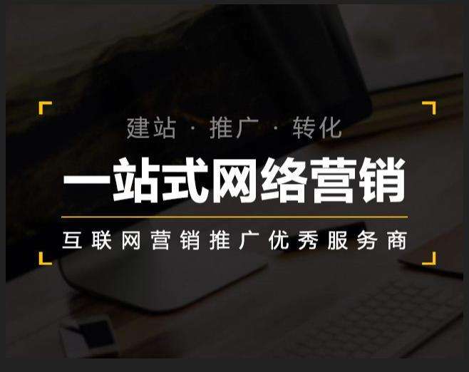 天门企业如何怎么利用网络推广抓取潜在客户