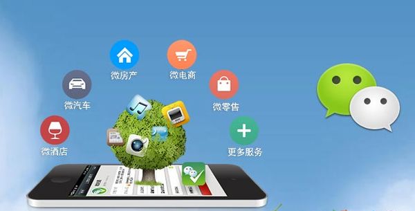 天门分析企业微信公众号平台开发的优势有哪些？