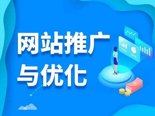 天门电商类网络推广如何做才有更好的效果
