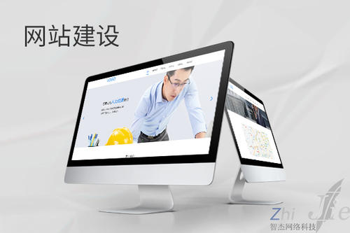 天门网站建设公司分析网页设计如何提升吸引力