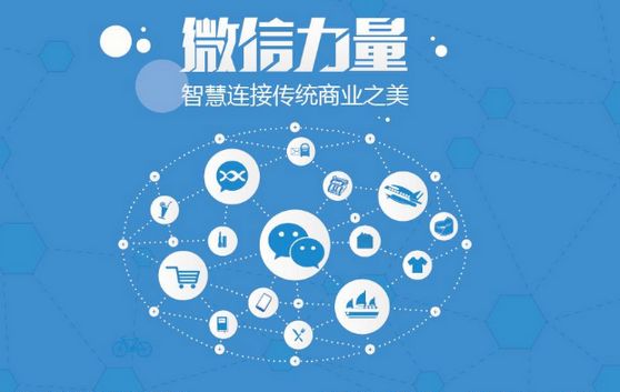 天门微信开发可以帮助企业解决哪些难题？如何做呢？