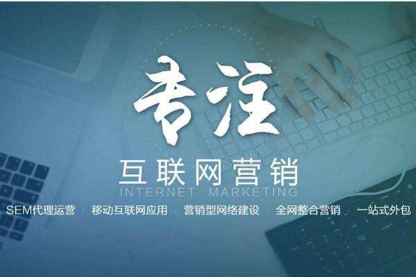 天门电商行业做网络推广需要具备的条件有哪些