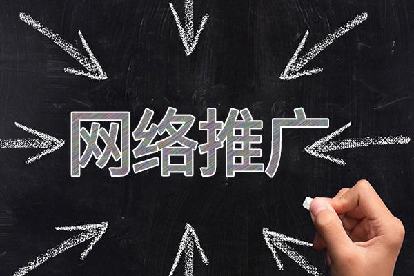 天门网络推广公司介绍几个企业软文推广的发布平台