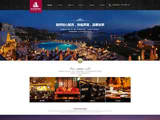 天门酒店集团网站网站建设,网站制作,酒店集团响应式模板