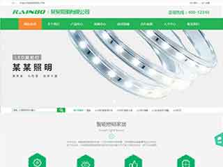 天门照明材料公司网站模版，照明材料公司网页演示