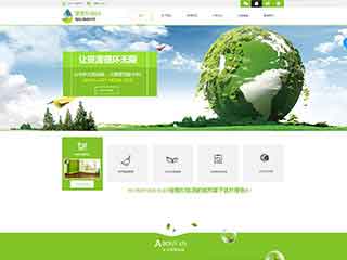 天门环保企业网站网站建设,网站制作,环保企业响应式
